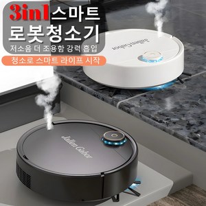 최신형 무선 스마트 로봇청소기 자동 진공 청소기 찜질 기능 USB충전 올인원 홈클리닝 모델