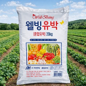 에코컴퍼니 프리미엄 친환경 유기질 유박 비료 20kg