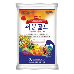 어분골드 1포 고추비료 어분비료 친환경 혼합유기질 비료, 15kg