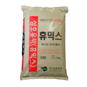 농사친구 유박비료 20KG 순수 식물성 유박 100% 퇴비 아주까리 미강