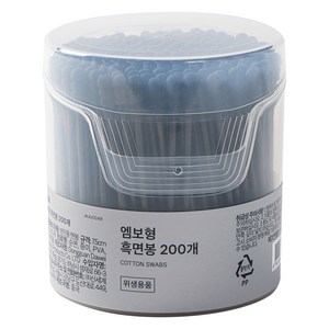 JAJU 깔끔한 엠보형 면봉