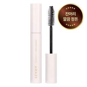 [어네이즈] 잔머리카라 (EXP. 26.08.21)