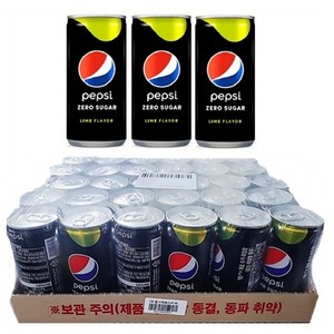 펩시콜라제로 210mlx, 30개, 210ml