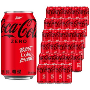 코카콜라 제로