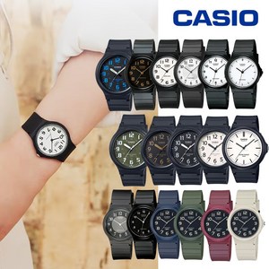 (전용박스포장) 백화점AS 카시오 MQ-24 MW-240 수능시계 24종 수능 준비물 학생시계 남녀공용 입학선물 시험시계 지코스모 공식수입