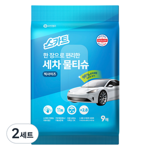 스카트 유한킴벌리 한 장으로 편리한 세차 물티슈 화이트