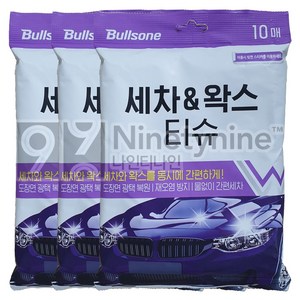 불스원 세차 왁스 티슈, 10개, 3개