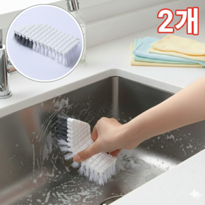 온더레브 구부러지는 틈새 핸드솔 브러쉬