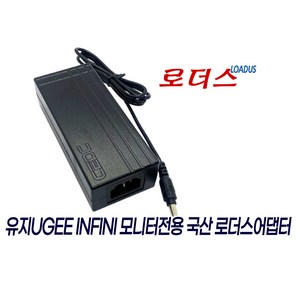유지코리아UG INFINI UG-324 ECO/UG-324/UG-321 PRO DP 200/UG-321 Pro 144 모니터전용 12V 5A 국산어댑터(접지)