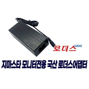 지마스타 JG271L7742 JG271C7742 JG271L7741 JG271C7741 JG321L6771G 모니터용 SOY-2400200호환 24V 2.5A 국산어댑터