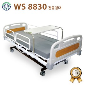 (렌탈 3개월) 병원침대 대여 WS8830 의료용 환자침대 가정용 복지용구 전동침대