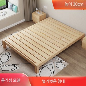 저상형 원목 싱글 침대 프레임 일본식 다다미 스타일 구성으로 낮은 높이의 견고한 원룸용 침대이며 매트리스 포함 가구 디자인