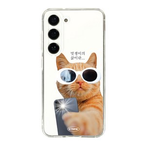 시크 애니멀 이너쿠션 젤 하드 케이스