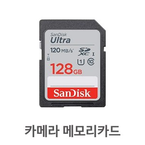 SD카드 카메라 메모리 캐논  IXUS 285 HS 128GB