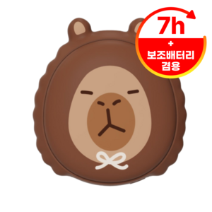 나무팩토리 카피바라 양면발열 손난로 겸용 보조배터리