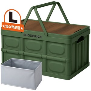슈브릭 멀티 폴딩박스 손잡이형+우드 캠핑 테이블 상판+전용 방수팩 구성, 트렁크 정리함 KS4002, 카키