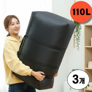 조은마음 특대형 이사 박스 이불 가방 대형 이삿짐 이민