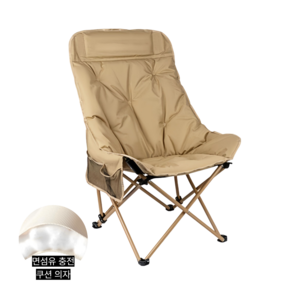 라이프리듬 1+1 쿠션 캠핑 의자 접이식 초경량 릴렉스 체어 낚시 피크닉