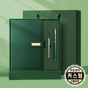 커스텀 시그니처 다이어리 각인 일기 메모 노트 수첩 학생 직장인 선물