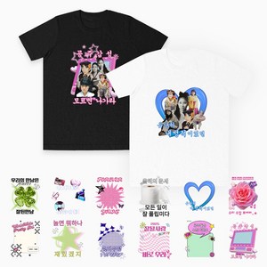 주문제작 우정티셔츠 친구 사진 단체티 커스텀티셔츠