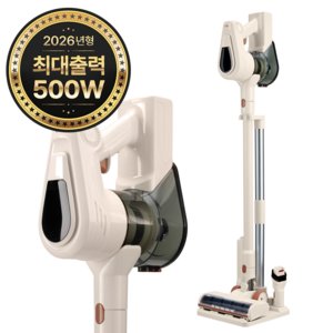 틸루 스톰 2026년형 차이슨 최신형 500W BLDC 무선 스틱 청소기 거치대 + 다양한 구성품, 아이보리무드