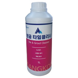 쌍곰 타일클리너