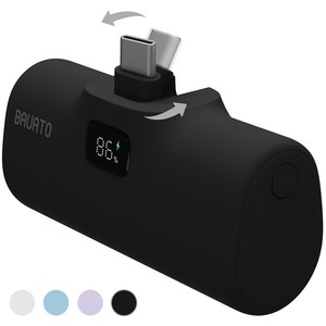 바우아토 난연 단자 접이식 PD 20W 고속 충전 미니 일체형 도킹형 보조배터리 5000mAh C타입, 블랙(D-B-02012), 블랙