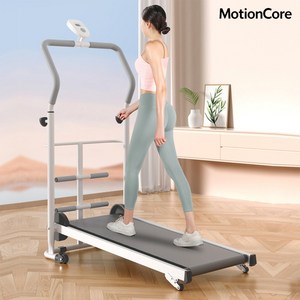 모션코어 트레드밀 가정용 런닝머신 워킹패드 무동력 홈트 접이식 실내 워킹머신 운동기구