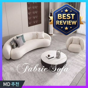 카네코 편안한 패브릭 소파 카페, 미니 원룸 스웨이드 거실 라운지 천 푹신한 가정용