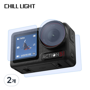CHILL LIGHT 적용 오즈모 액션 5 PRO 보호필름 강화유리 액정
