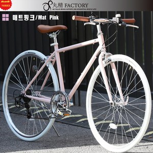 SUWIT 700C 일본 자전거,바이크 스포츠 700C 하이브리드 자전거 경량 로드 출퇴근 시마노변속 산책 입문용 국내무료배송 타이어 700 28c, 핑크/PINK, 1개, 54cm