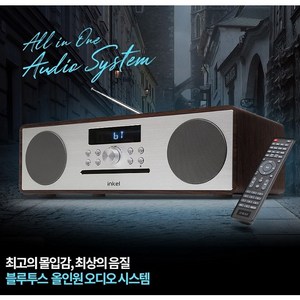 인켈 하이엔드 올인원 고출력 미니오디오 블루투스 스피커 CD USB FM라디오 알람.시계-D2