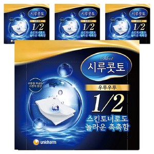 시루콧토 우루우루 화장솜