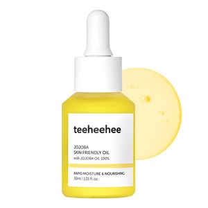 참존 티히히 호호바 스킨 프렌들리 오일 장벽강화 고보습, 1개, 30ml