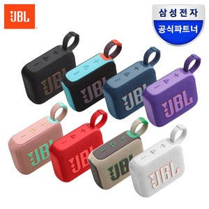 JBL 휴대용 블루투스 스피커