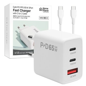 홈플래닛 GaN PD PPS 65W 3포트 초고속 멀티충전기 + C to C 1.5m 케이블 세트