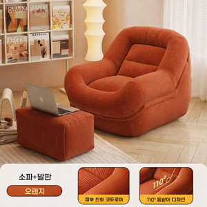 ArVon 아르본 푹신 포근 코듀로이 패브릭 1인용 거실 소파 (발판 증정)