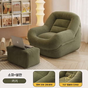 ArVon 아르본 푹신 포근 코듀로이 패브릭 1인용 거실 소파 (발판 증정)