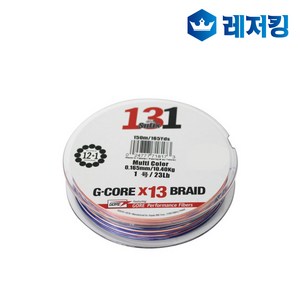 서픽스 X13 브레이드 G-코어 멀티컬러 270M 루어합사, 1.5호, 1개