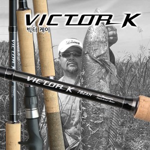 영규산업 빅터K 가물치로드 (민물루어낚시대)