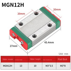 12mm 선형 가이드 MGN12 100 150 200 250 300 350 400 450 500 550 600 700 800 1000mm MGN12H 또는 MGN12C 블록 3D, MGN12H, 1개