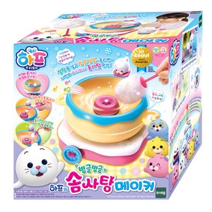 하프의 빙글빙글 솜사탕 메이커