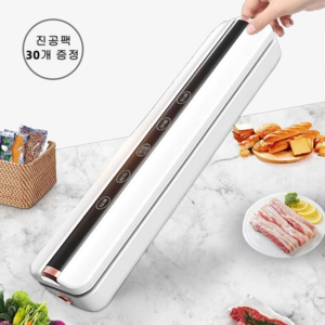 FONOW 무선 진공포장기 가정용 건습 겸용 신선도 유지 원터치 스마트 진공 포장기