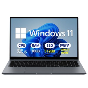 삼성 갤럭시북4 인텔 i5 15.6인치 사무용 학생용 업무용 인강용 가성비 노트북