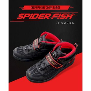 스파이더피쉬갯바위신발, 블랙, 275