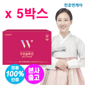 천호엔케어 우먼솔루션 갱년기영양제 20ml x150포/5박스, 600ml, 5개