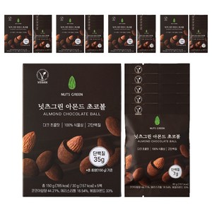 넛츠그린 아몬드 초코볼, 150g, 5개