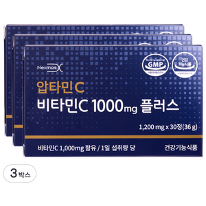 (넥스모스 본사직영 공식판매) 압타민C 비타민C 1000mg 플러스 건강기능식품, 3박스, 30정