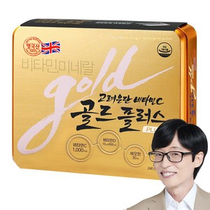 고려은단 비타민 C 골드 플러스
