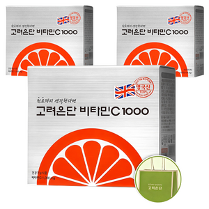 고려은단 비타민C 1000 + 쇼핑백